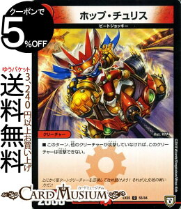 fG}X^[Y DMEX zbvE`X(R) fG}NGXgEpbN``̍ŋ헪12`iDMEX02j DuelMasters | fG }X^[Y fG} Ε N[`[ r[gWbL[