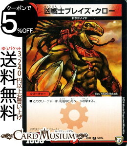 fG}X^[Y DMEX muCYEN[(R) fG}NGXgEpbN``̍ŋ헪12`iDMEX02j DuelMasters | fG }X^[Y fG} Ε N[`[ hSmC