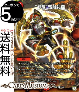fG}X^[Y DMEX hKhؐG瘱(A) fG}NGXgEpbN``̍ŋ헪12`iDMEX02j DuelMasters | fG }X^[Y fG} Ε 