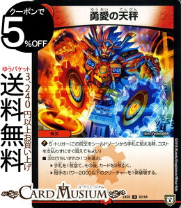 fG}X^[Y DMEX E̓V(AR) fG}NGXgEpbN``̍ŋ헪12`iDMEX02j DuelMasters | fG }X^[Y fG} Ε 