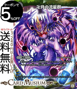 fG}X^[Y DMEX ̗Q(v[V) fG}NGXgEpbN``̍ŋ헪12`iDMEX02j DuelMasters | fG }X^[Y fG} ŕ 