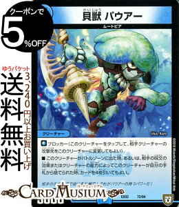 fG}X^[Y DMEX Lb@pEA[(v[V) fG}NGXgEpbN``̍ŋ헪12`iDMEX02j DuelMasters | fG }X^[Y fG}  N[`[ [gsA