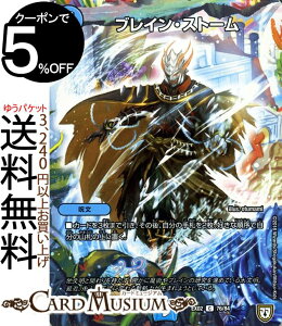 fG}X^[Y DMEX uCEXg[(R) fG}NGXgEpbN``̍ŋ헪12`iDMEX02j DuelMasters | fG }X^[Y fG}  