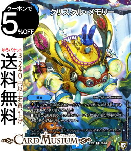 fG}X^[Y DMEX NX^E[(A) fG}NGXgEpbN``̍ŋ헪12`iDMEX02j DuelMasters | fG }X^[Y fG}  