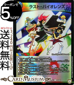 fG}X^[Y XgEoCIX A yb!! XyV炯̃~Xe[pbN DMEX03 DuelMasters | fG }X^[Y fG} ////R 