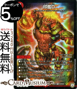 fG}X^[Y D X[p[A yb!! XyV炯̃~Xe[pbN DMEX03 DuelMasters | fG }X^[Y fG} Ε N[`[ r[gWbL[ n^[ Xy