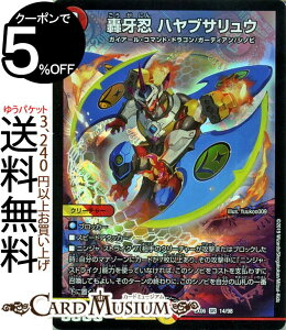 fG}X^[Y E@nuTE i X[p[A ) fGLOpbN i DMEX06 ) DuelMasters | Ή fGLO pbN fG }X^[Y fG}  / Ε N[`