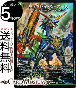 fG}X^[Y EZCEWEA[X i X[p[A ) fGLOpbN i DMEX06 ) DuelMasters | Ή fGLO pbN fG }X^[Y fG}  / R N[