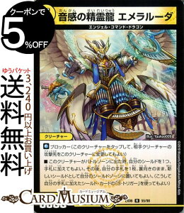 fG}X^[Y ̐열@G[_ i A ) fGLOpbN i DMEX06 ) DuelMasters | Ή fGLO pbN fG }X^[Y fG}  N[`[ G