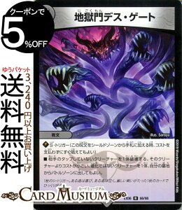 fG}X^[Y nfXEQ[g i A ) fGLOpbN i DMEX06 ) DuelMasters | Ή fGLO pbN fG }X^[Y fG} ŕ 