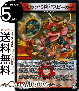 fG}X^[Y bNgSPKhXs[J[ x[A KE!!}LV}EUE}X^[pbN DMEX07 fG} DuelMasters fG Ε N[`[ r[gWbL[