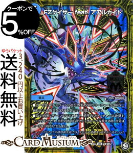 fG}X^[Y FZQCU[ feat. AAJCg }X^[KEJ[h KE!!}LV}EUE}X^[pbN DMEX07 fG} DuelMasters fG  