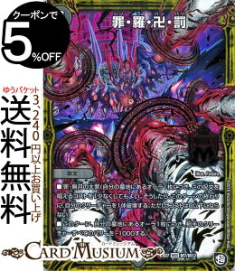 fG}X^[Y ߁EEE }X^[KEJ[h KE!!}LV}EUE}X^[pbN DMEX07 fG} DuelMasters fG ŕ 