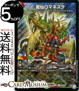 fG}X^[Y 働}lXN X[p[A KE!!}LV}EUE}X^[pbN DMEX07 fG} DuelMasters fG //R N[`[ A|jAEhS A[}[h