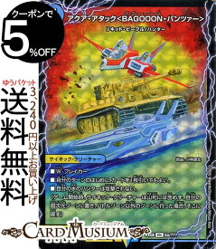 楽天市場 デュエルマスターズ ビクトリーレア 関連作品デュエルマスターズ の通販