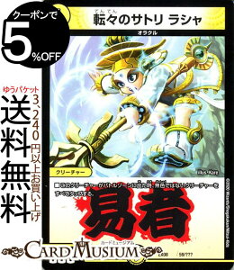fG}X^[Y ]X̃Tg V ̃ubN{bNXpbN BBP DMEX08 DuelMasters | fG }X^[Y fG}  N[`[ IN