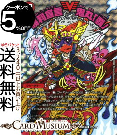 楽天市場 勝利宣言 鬼丸 覇の通販
