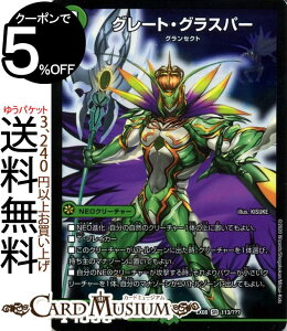 fG}X^[Y O[gEOXp[ X[p[A ̃ubN{bNXpbN BBP DMEX08 DuelMasters | fG }X^[Y fG} R NEON[`[ OZNg