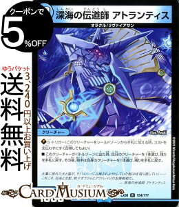 fG}X^[Y [C̓`t AgeBX A ̃ubN{bNXpbN BBP DMEX08 DuelMasters | fG }X^[Y fG}  N[`[ IN @CAT