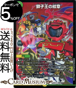 fG}X^[Y q̖ A ̃ubN{bNXpbN BBP DMEX08 DuelMasters | fG }X^[Y fG} R/ 