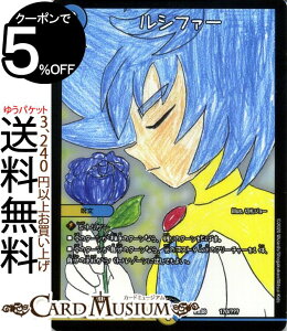 fG}X^[Y Vt@[ ̃ubN{bNXpbN BBP DMEX08 DuelMasters | fG }X^[Y fG} / 