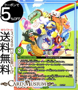 fG}X^[Y q ̃ubN{bNXpbN BBP DMEX08 DuelMasters | fG }X^[Y fG} R NEOGRN[`[ GCA n^[