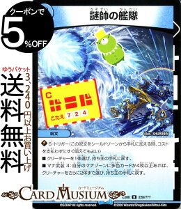 fG}X^[Y 䐃̊͑ A ̃ubN{bNXpbN BBP DMEX08 DuelMasters | fG }X^[Y fG}  