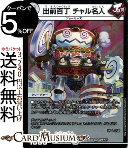 fG}X^[Y oOS `l x[A ̃ubN{bNXpbN BBP DMEX08 DuelMasters | fG }X^[Y fG} W[J[Y N[`[ W[J[Y