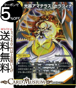 fG}X^[Y A}eXEZtBi X[p[A ̃ubN{bNXpbN BBP DMEX08 DuelMasters | fG }X^[Y fG}  N[`[ JEfE\