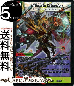 fG}X^[Y Ultimate Tatsurion ̃ubN{bNXpbN BBP DMEX08 DuelMasters | fG }X^[Y fG} /R iN[`[ A[}[hEhS r[XgtH[N