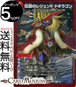 fG}X^[Y `̃WFh hMS WFhA ̃ubN{bNXpbN BBP DMEX08 DuelMasters | fG }X^[Y fG} Ε N[`[ KER}hEh
