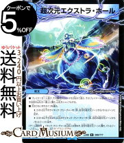 楽天市場】デュエルマスターズ box 真極の通販