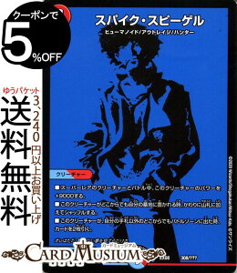 fG}X^[Y XpCNEXs[Q ̃ubN{bNXpbN BBP DMEX08 DuelMasters | fG }X^[Y fG} /Ε N[`[ q[}mCh AEgCW n^[