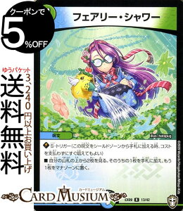 fG}X^[Y tFA[EV[(A) W`[hbLOpbN `[؎D`[EFCuiDMEX09j DuelMasters | fG }X^[Y fG} /R 