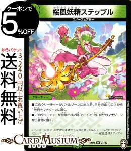 fG}X^[Y dXebv(AR) W`[hbLOpbN `[؎D`[EFCuiDMEX09j DuelMasters | fG }X^[Y fG} R N[`[ Xm