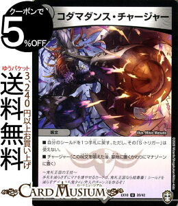 fG}X^[Y R_}_XE`[W[(AR) WhbLOpbN SDsiDMEX10j DuelMasters | fG }X^[Y fG} ŕ 
