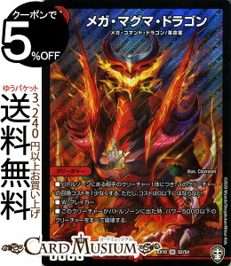 fG}X^[Y KE}O}EhS(X[p[A) WhbLOpbN SDsiDMEX10j DuelMasters | fG }X^[Y fG} Ε N[`[ KER