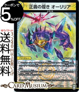 fG}X^[Y `@I[A x[A `[́`[{o[ DMEX11 DuelMasters fG }X^[Y fG}  N[`[ ^J