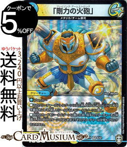 fG}X^[Y u͂̉ΖCv x[A `[́`[{o[ DMEX11 DuelMasters fG }X^[Y fG} / N[`[ ^J `[