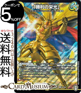 fG}X^[Y ủhv X[p[A `[́`[{o[ DMEX11 DuelMasters fG }X^[Y fG}  N[`[ ^J GWFER}h `[