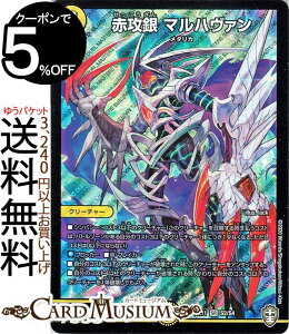 fG}X^[Y ԍU@}n@ X[p[A `[́`[{o[ DMEX11 DuelMasters fG }X^[Y fG}  N[`[ ^J