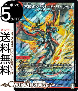 fG}X^[Y ss̃_Cn[hEEZC X[p[A `[́`[{o[ DMEX11 DuelMasters fG }X^[Y fG} Ε N[`[ bhER}hEhS