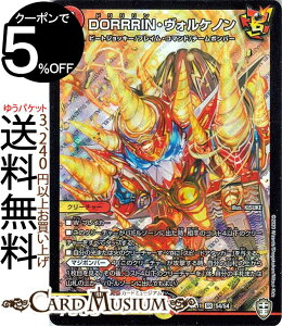 fG}X^[Y DORRRINEHPm X[p[A `[́`[{o[ DMEX11 DuelMasters fG }X^[Y fG} /Ε N[`[ r[gWbL[ tCER}