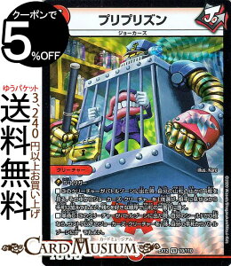 fG}X^[Y vvY x[A ŋ헪!!hpbN DMEX12 DuelMasters fG }X^[Y fG} Ε N[`[ W[J[Y