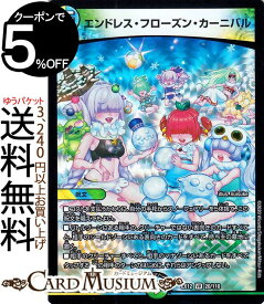楽天市場 デュエルマスターズ ドラリンパックの通販