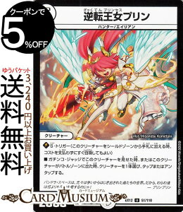 fG}X^[Y t]v AR ŋ헪!!hpbN DMEX12 DuelMasters fG }X^[Y fG} [ N[`[ n^[ GCA