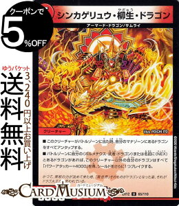 fG}X^[Y VJQEEEhS AR ŋ헪!!hpbN DMEX12 DuelMasters fG }X^[Y fG} Ε N[`[ A[}[hEhS T