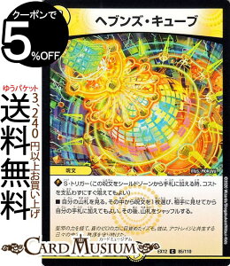 fG}X^[Y wuYEL[u R ŋ헪!!hpbN DMEX12 DuelMasters fG }X^[Y fG}  