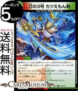 fG}X^[Y 3 Jc R ŋ헪!!hpbN DMEX12 DuelMasters fG }X^[Y fG} /R N[`[ KEhS vR nJcc