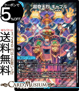 fG}X^[Y V Mu X[p[A ŋ헪!!hpbN DMEX12 DuelMasters fG }X^[Y fG}  iN[`[ XvbVENC[EhS